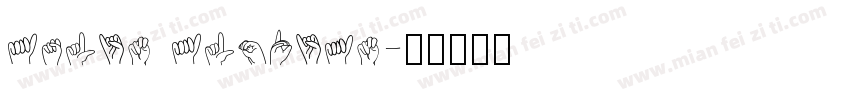 Aslin Alodian字体转换